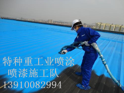 剑川除锈喷漆 & 设备厂房翻新